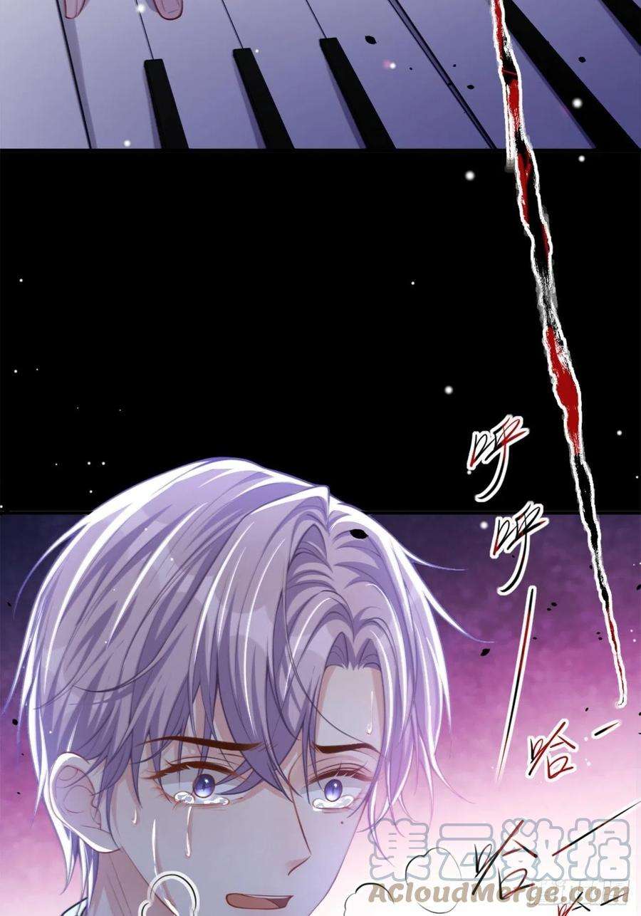 替身关系12话 救命之恩