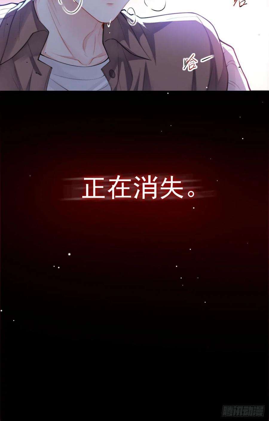 替身关系12话 救命之恩