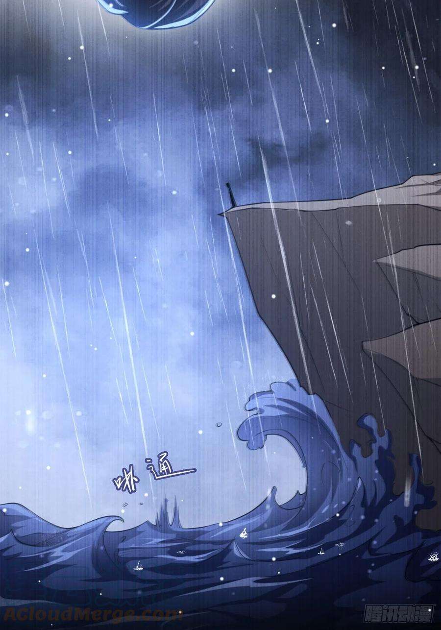 替身关系12话 救命之恩