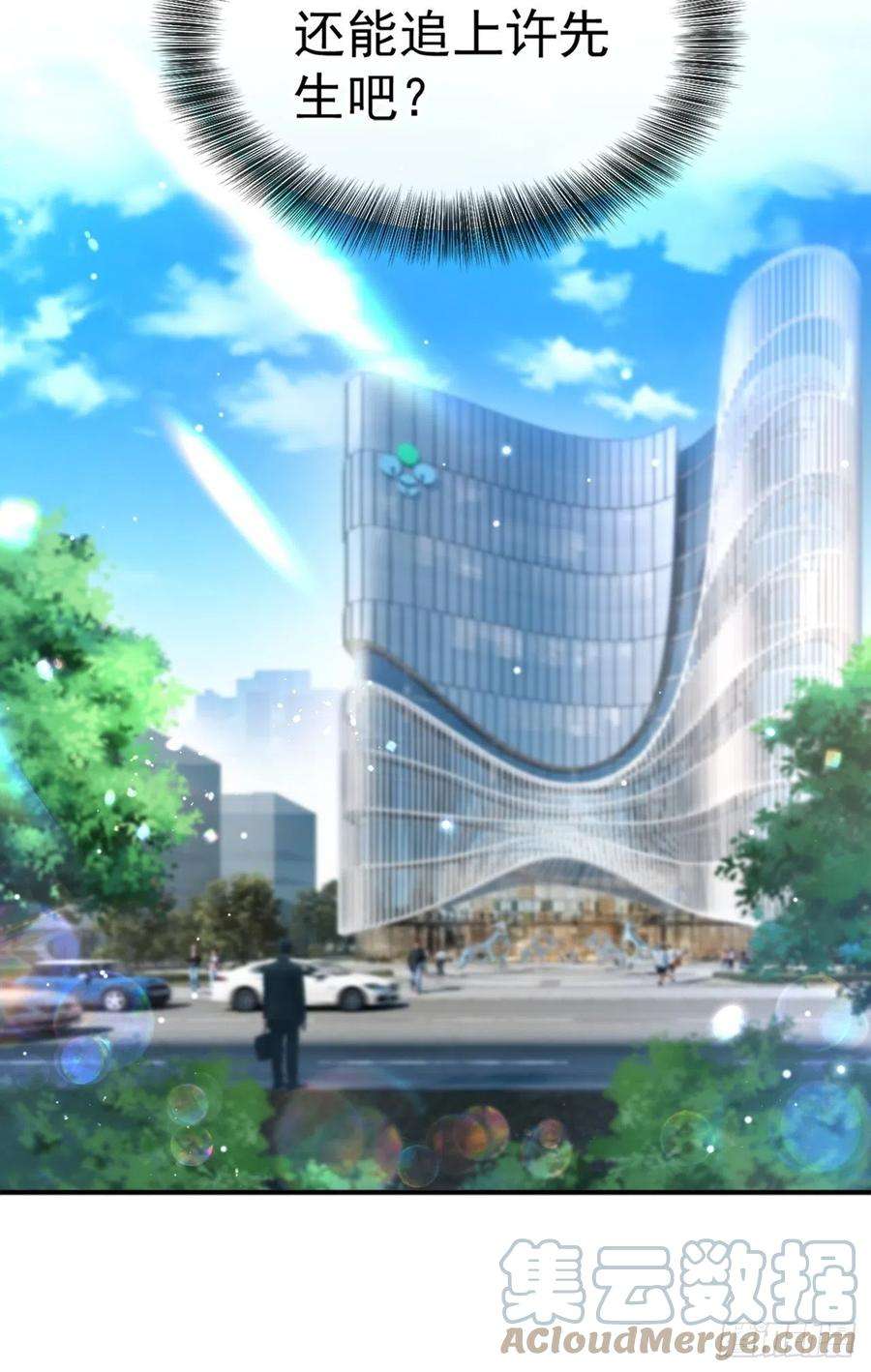 替身关系13话 不要再期待了吧