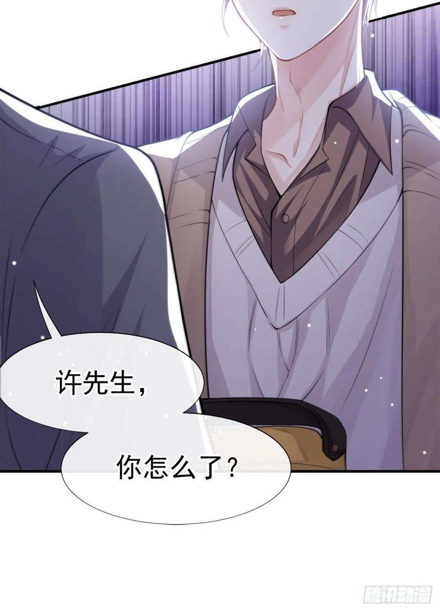 替身关系13话 不要再期待了吧