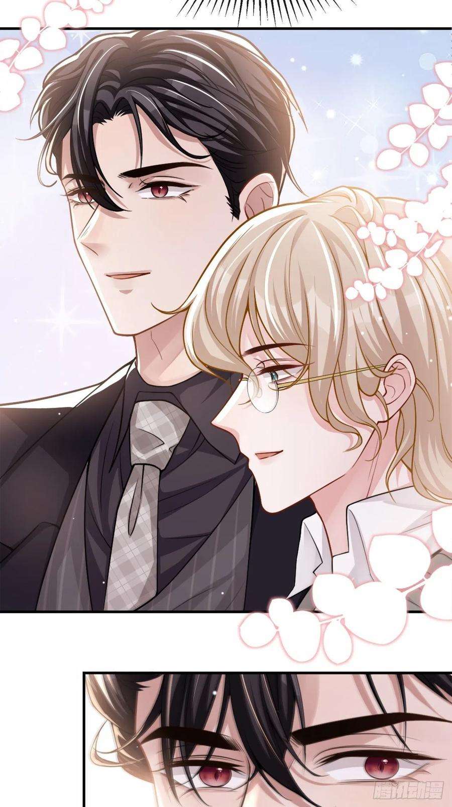 替身关系13话 不要再期待了吧