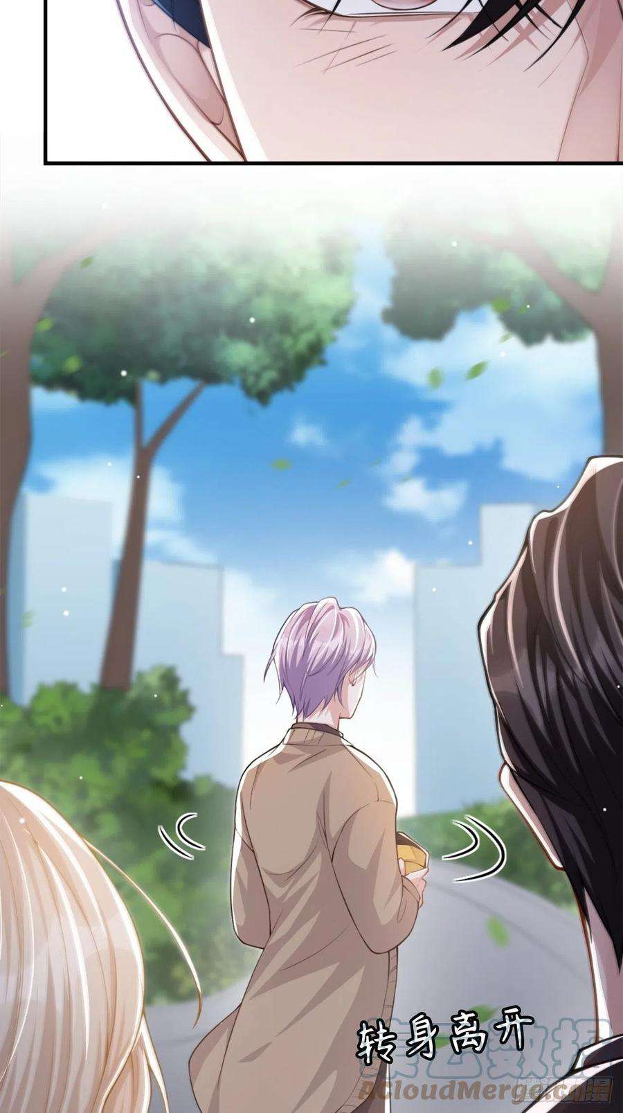 替身关系13话 不要再期待了吧