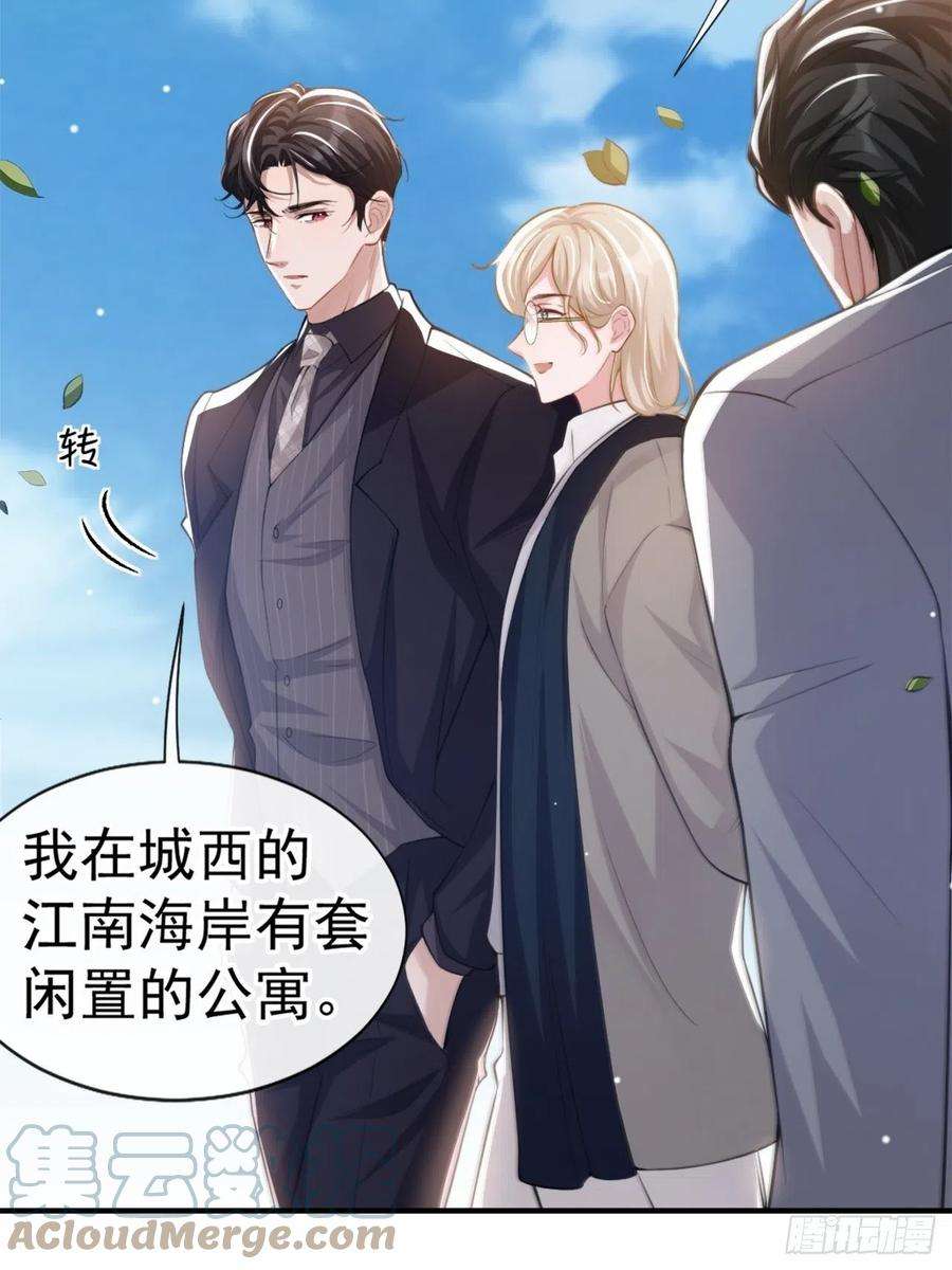 替身关系13话 不要再期待了吧