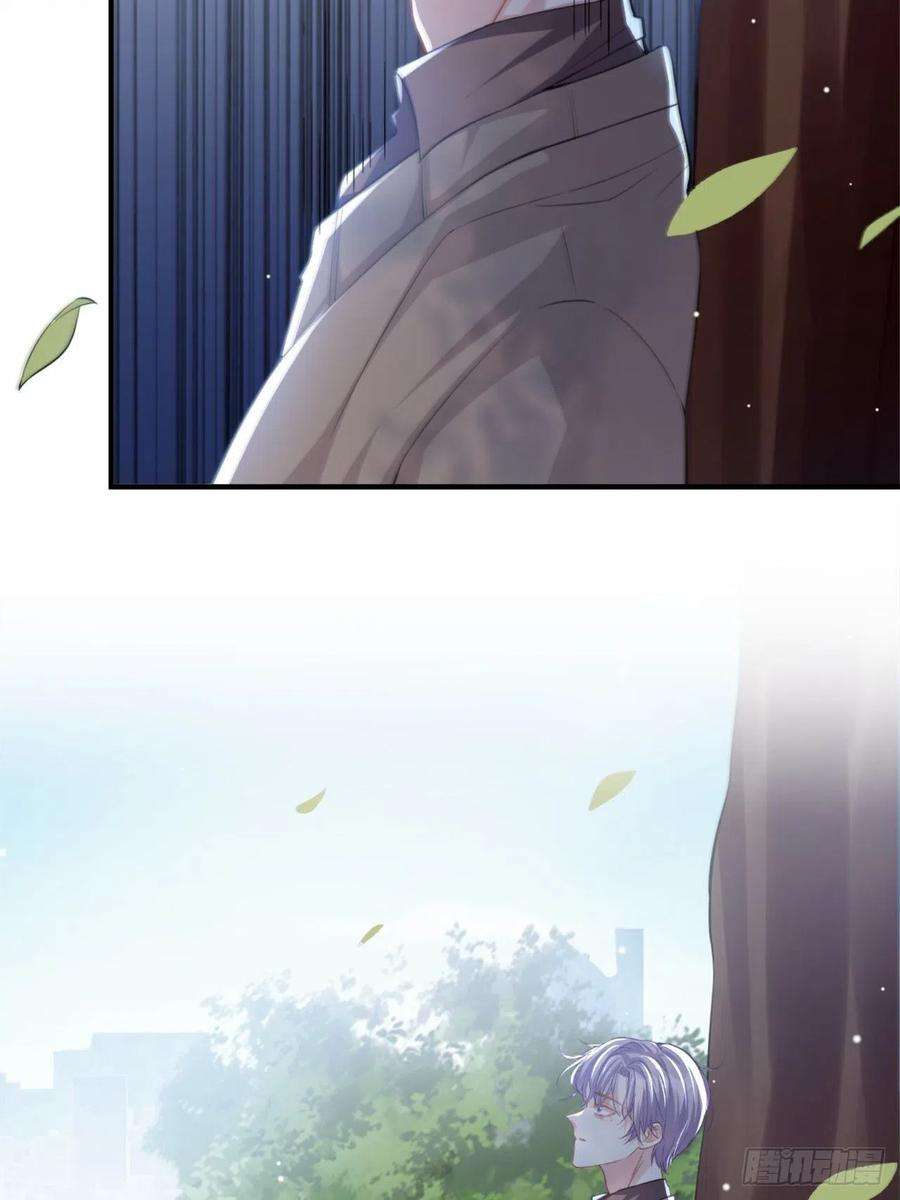 替身关系13话 不要再期待了吧