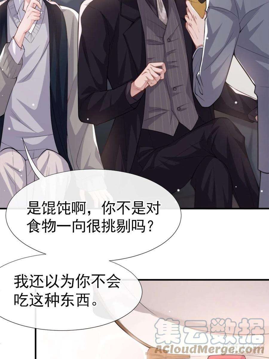 替身关系13话 不要再期待了吧