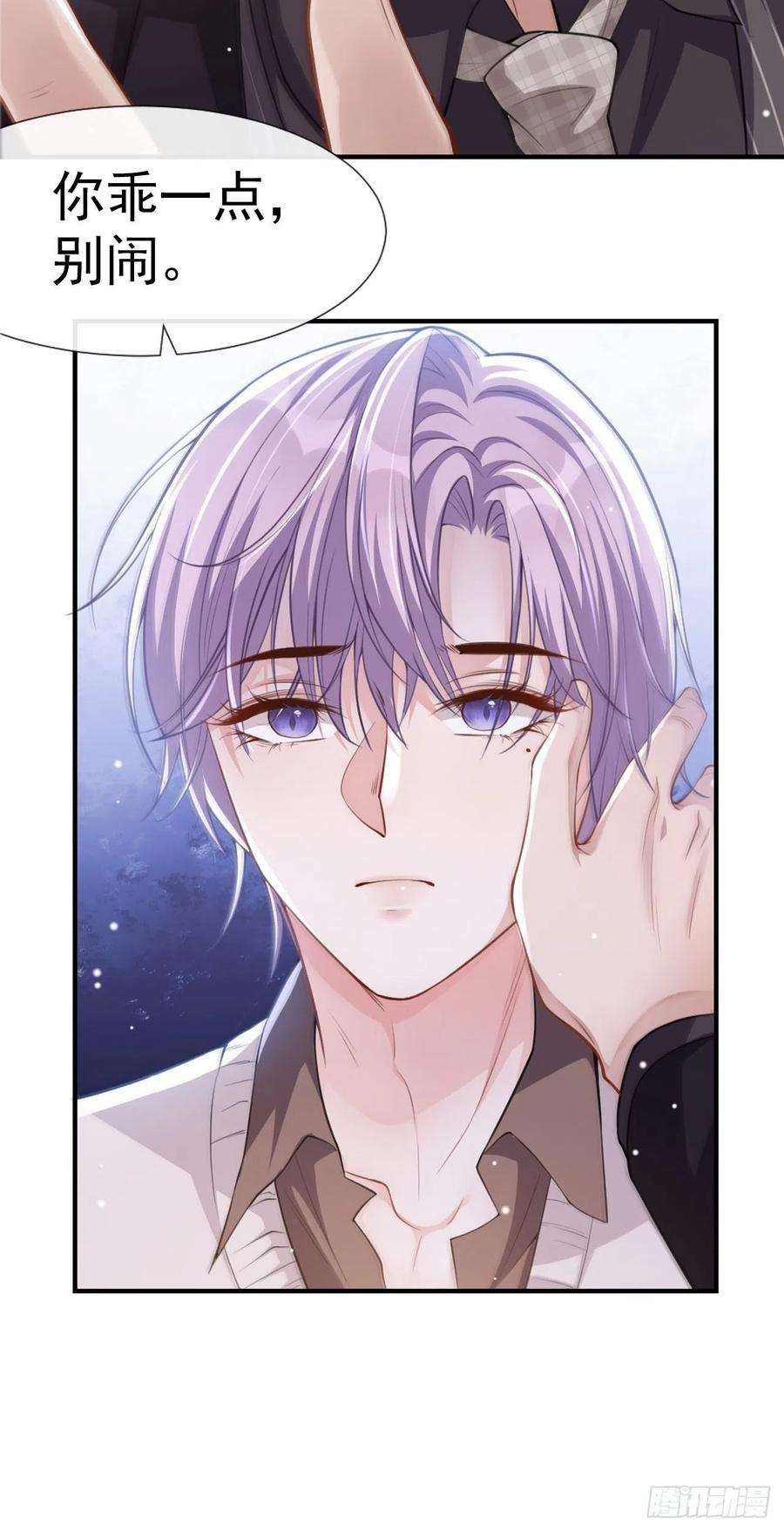 替身关系13话 不要再期待了吧