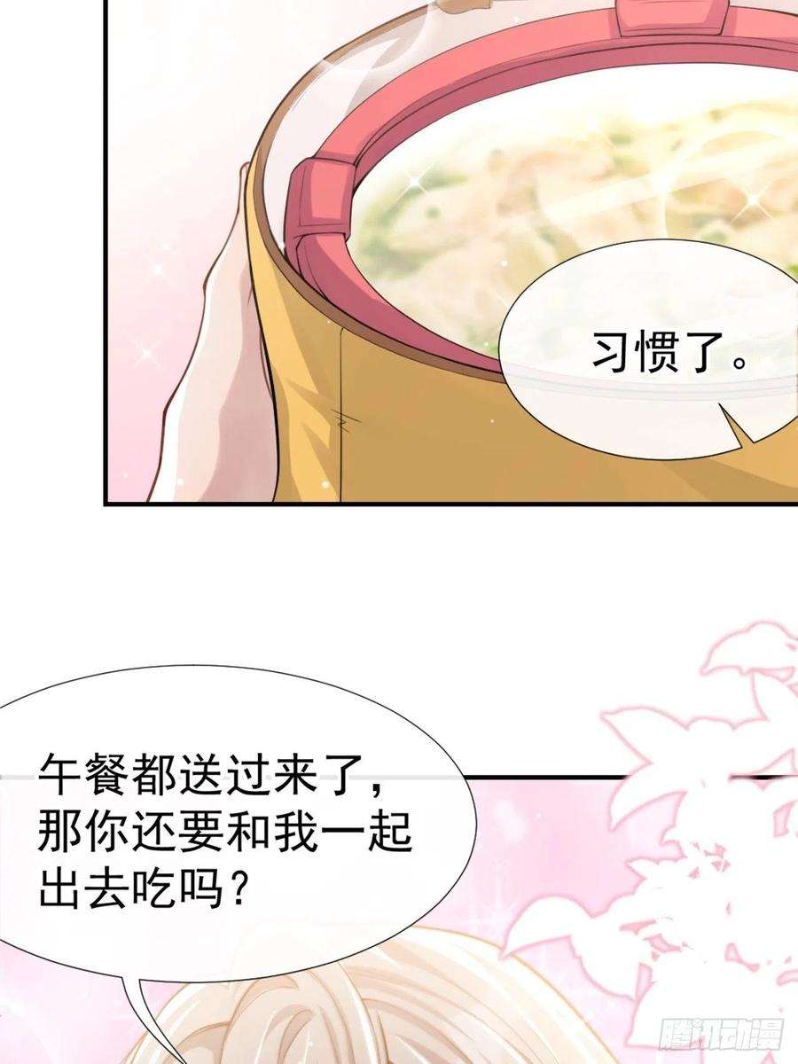 替身关系13话 不要再期待了吧