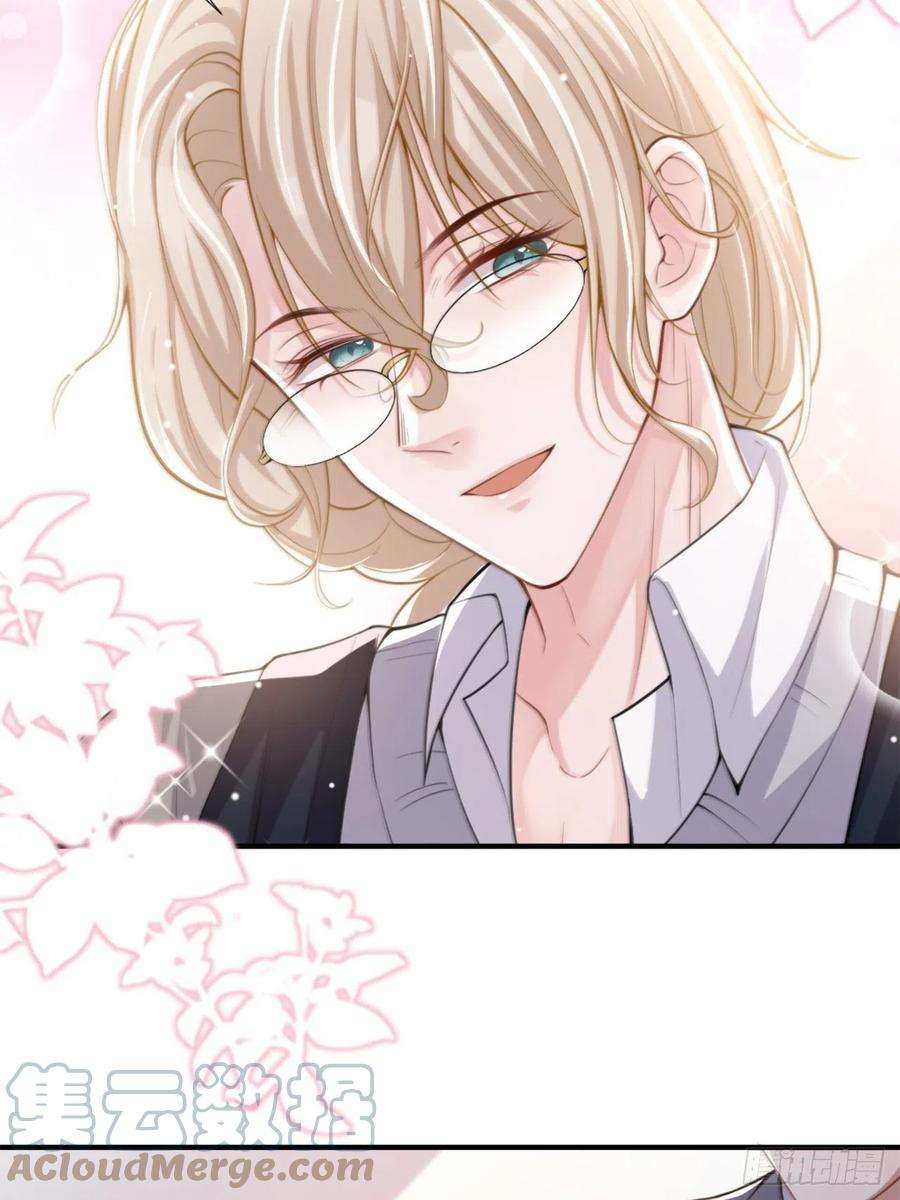 替身关系13话 不要再期待了吧