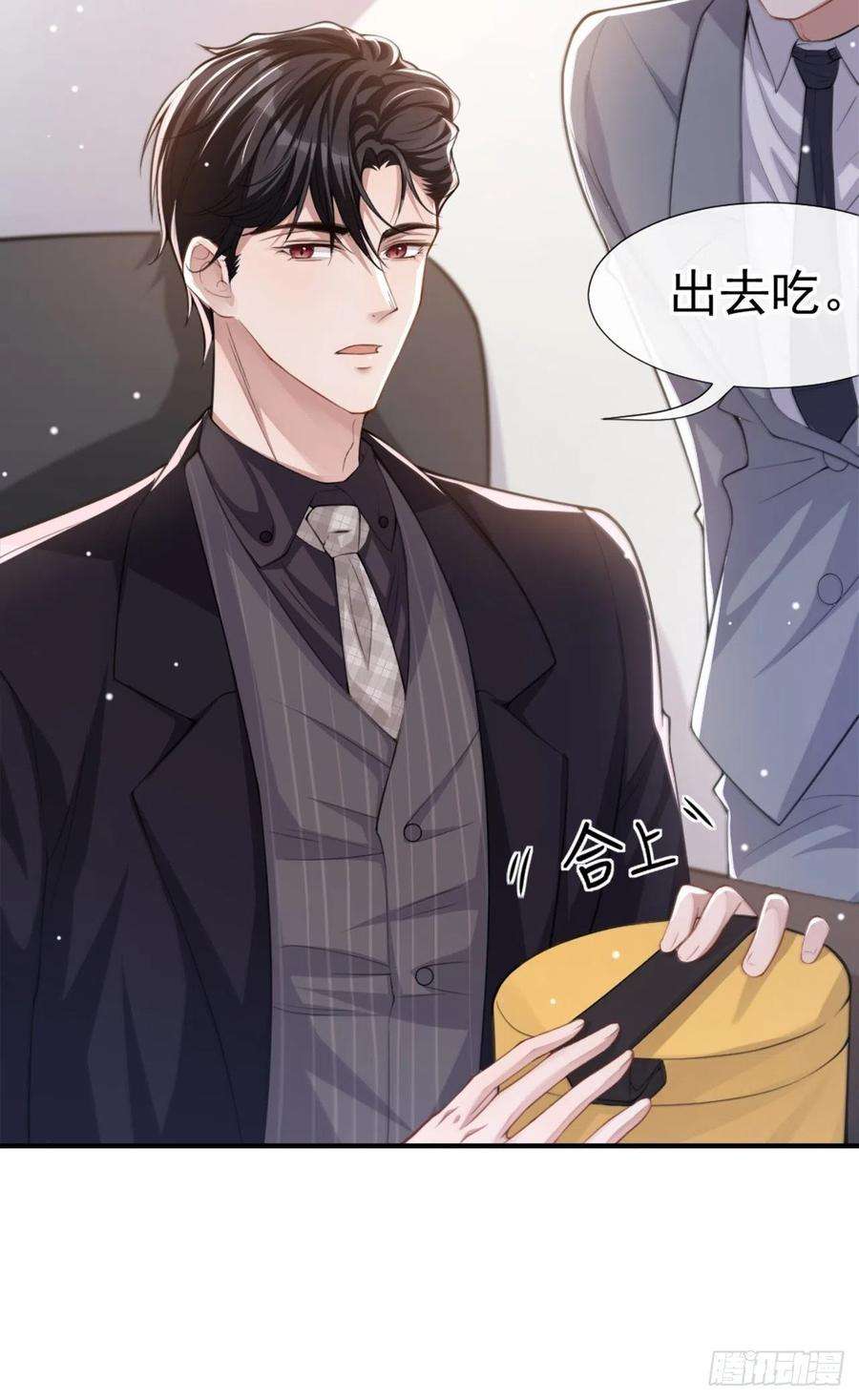 替身关系13话 不要再期待了吧