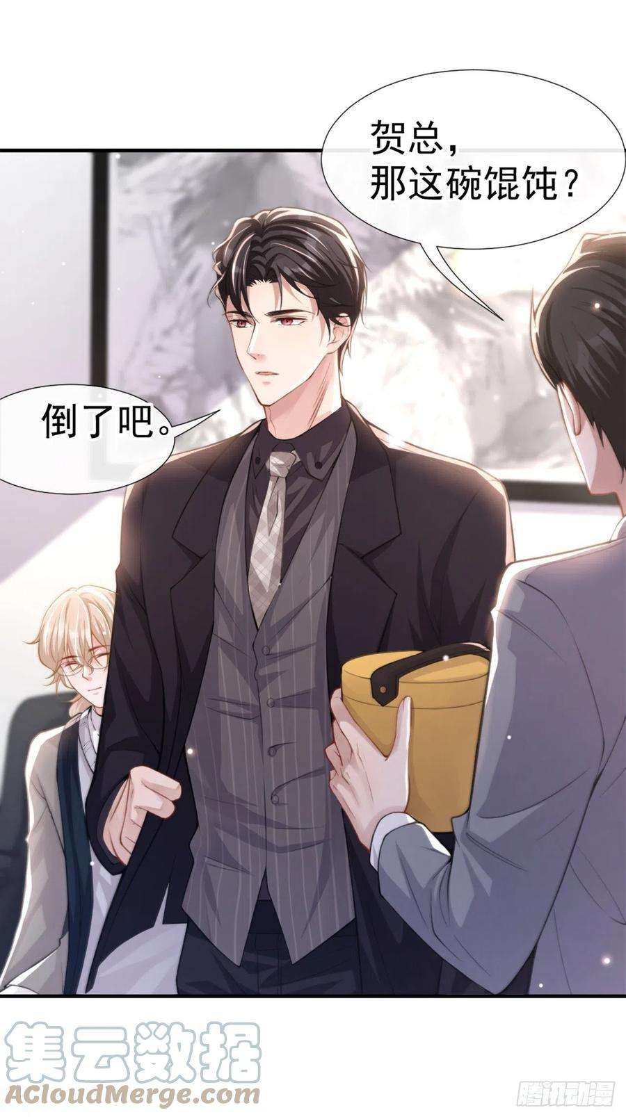 替身关系13话 不要再期待了吧