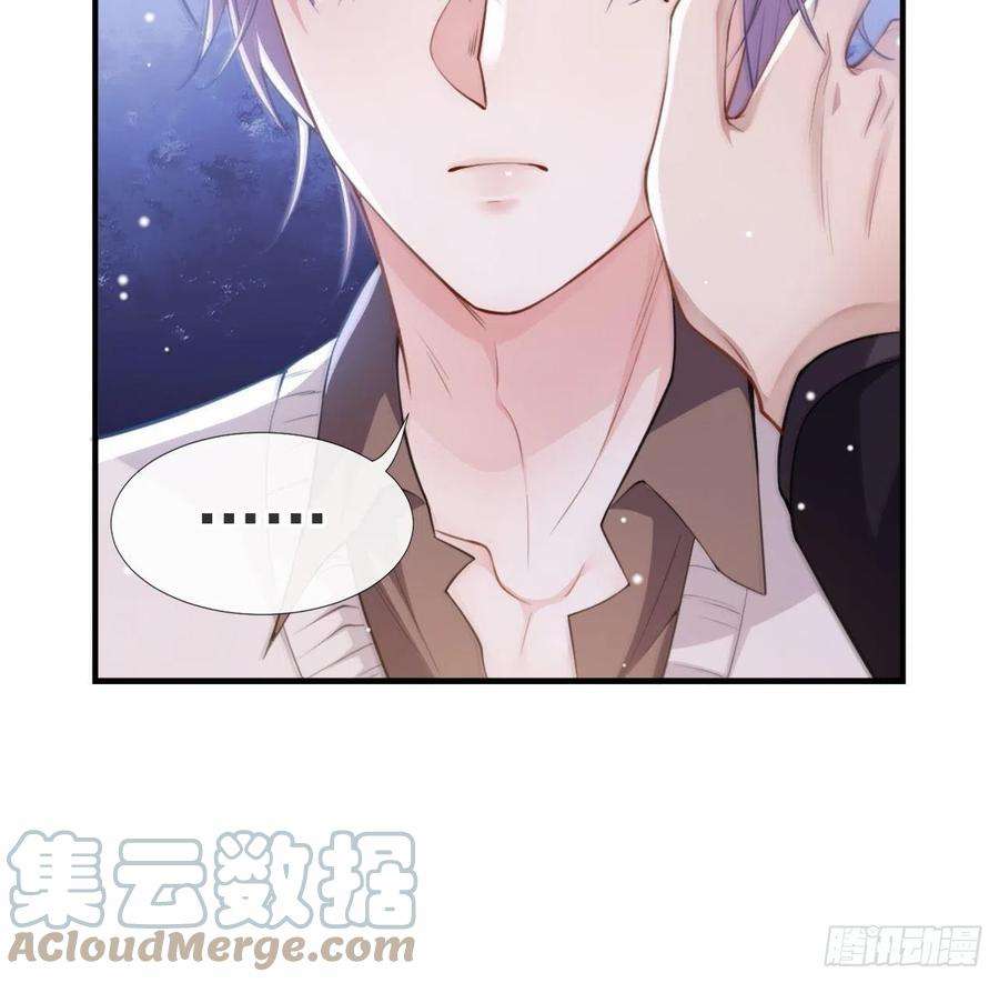 替身关系14话 你对他始终是不一样的