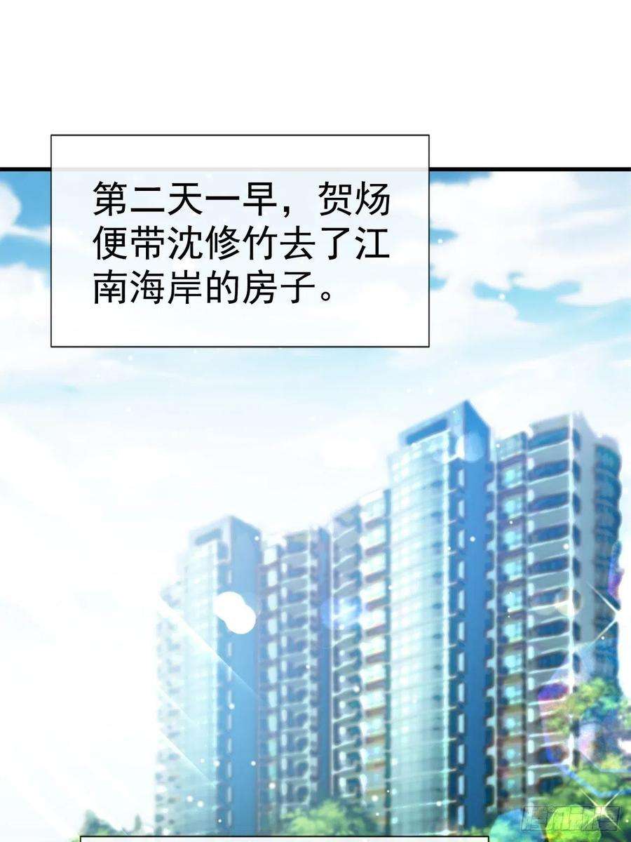 替身关系14话 你对他始终是不一样的