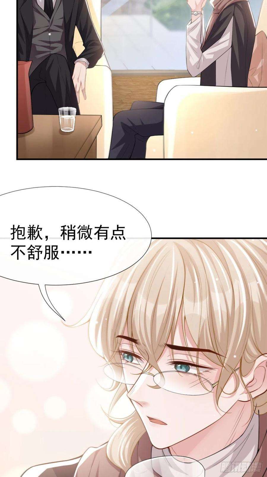 替身关系14话 你对他始终是不一样的