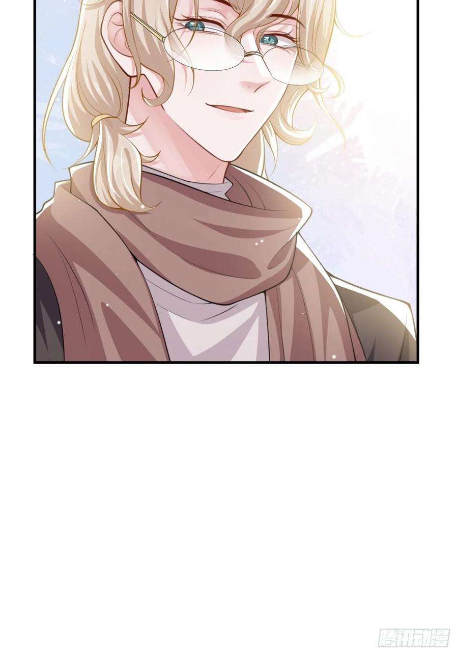 替身关系14话 你对他始终是不一样的