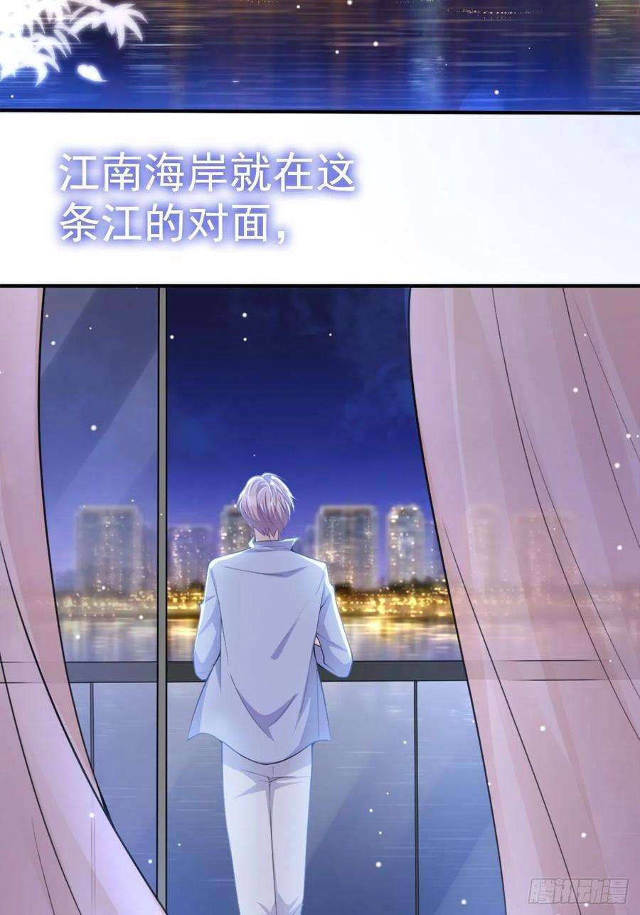 替身关系14话 你对他始终是不一样的