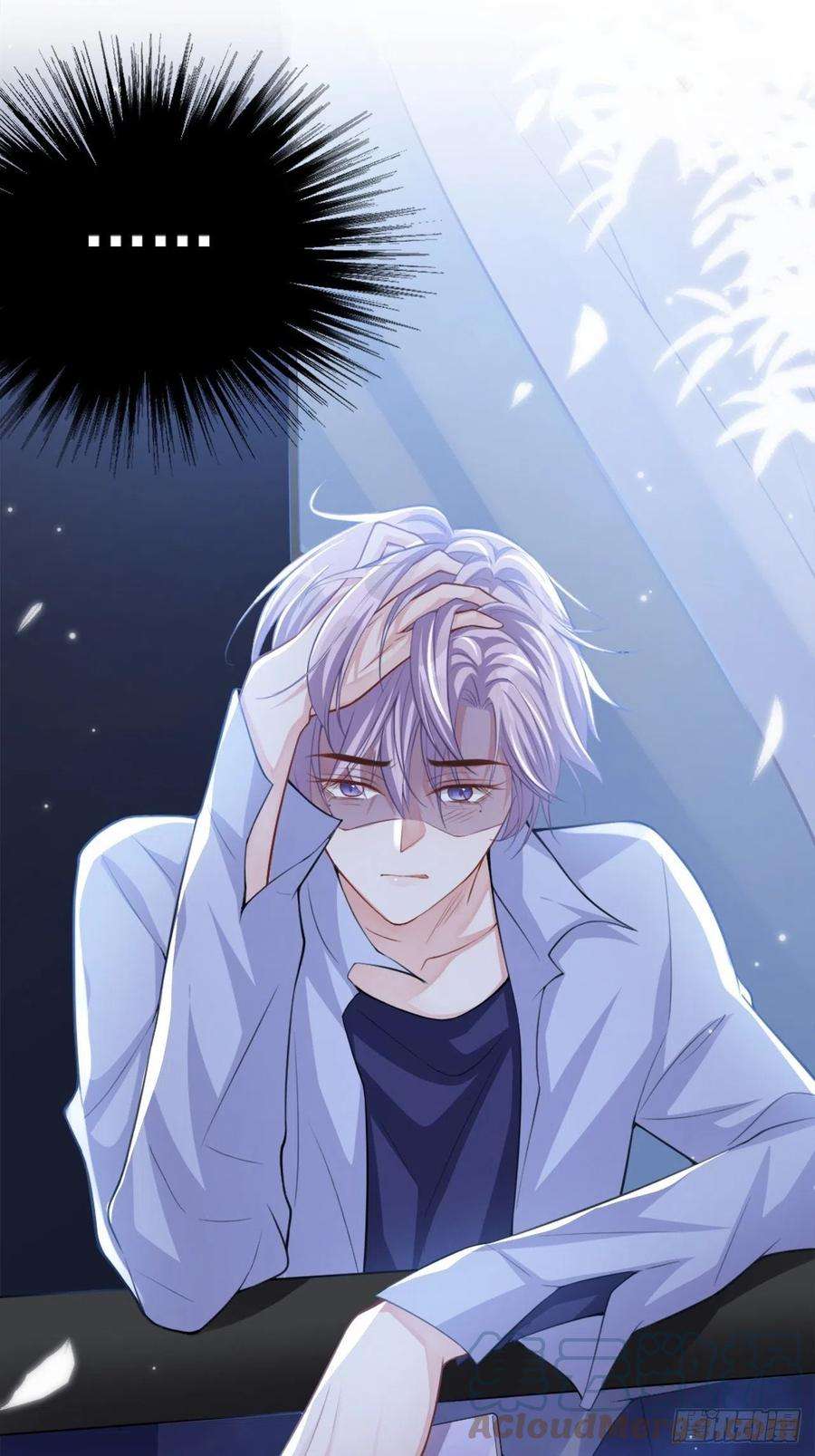 替身关系14话 你对他始终是不一样的