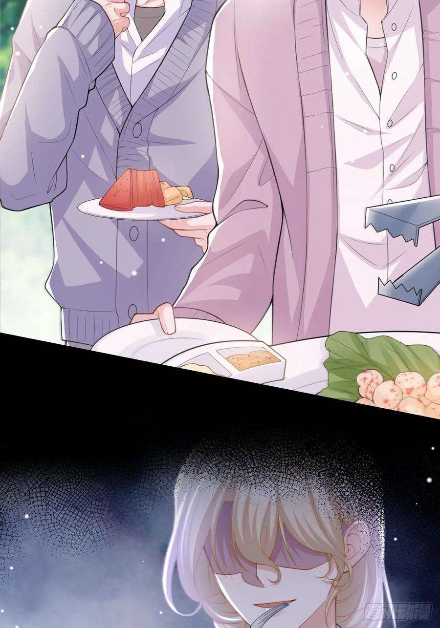 替身关系14话 你对他始终是不一样的