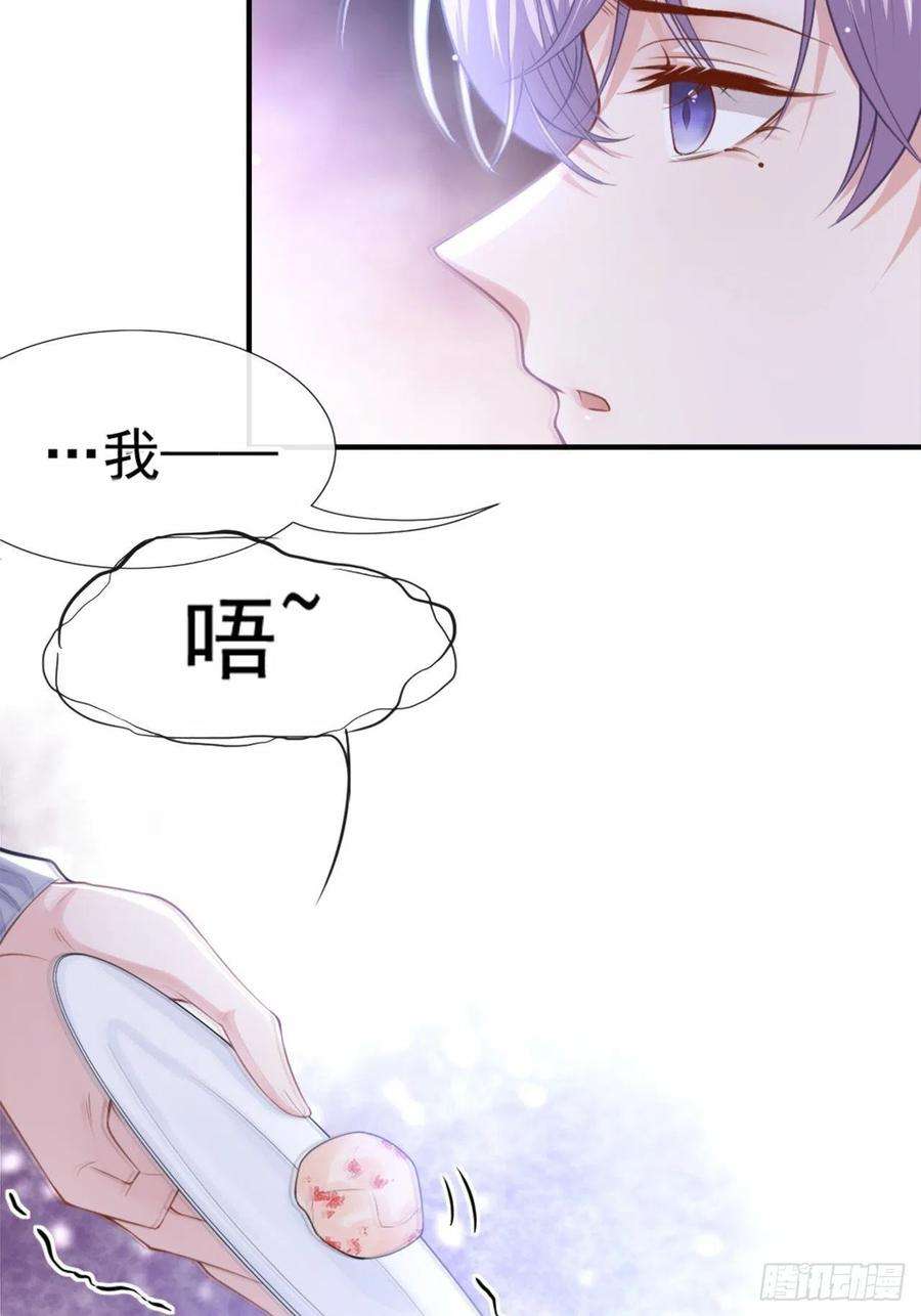 替身关系15话 致命虾球