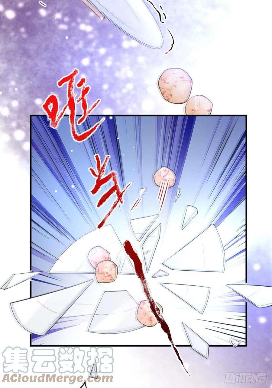 替身关系15话 致命虾球