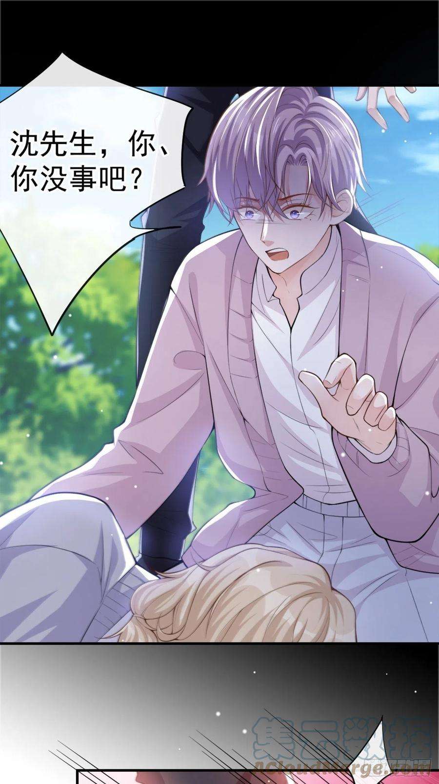 替身关系15话 致命虾球