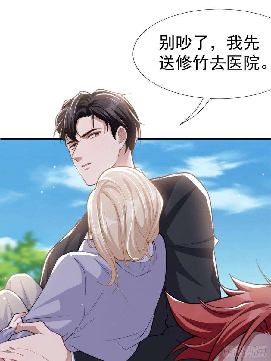 替身关系15话 致命虾球