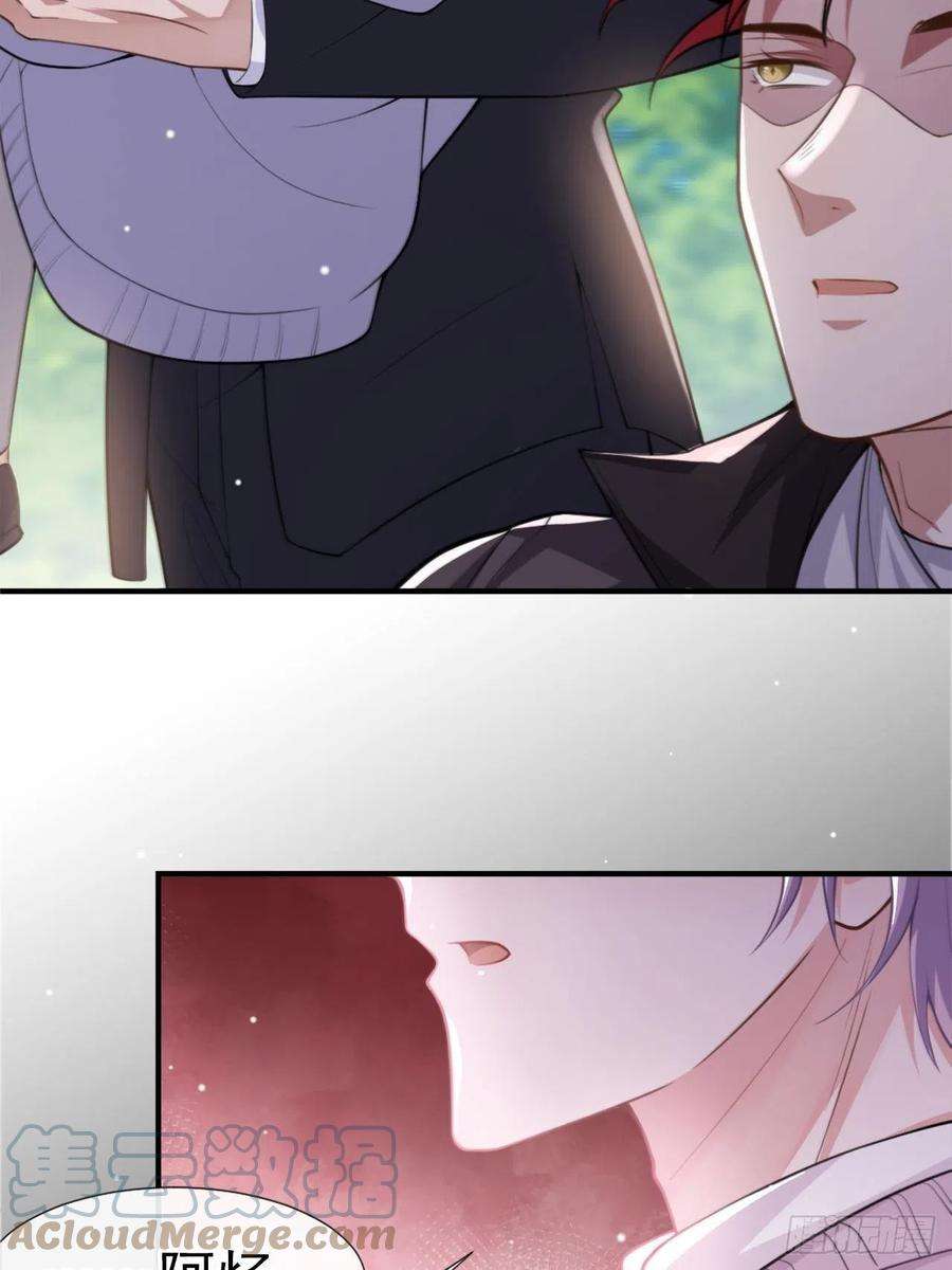 替身关系15话 致命虾球