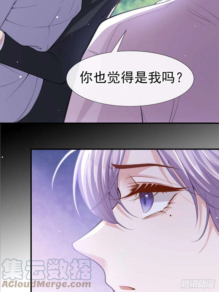 替身关系15话 致命虾球