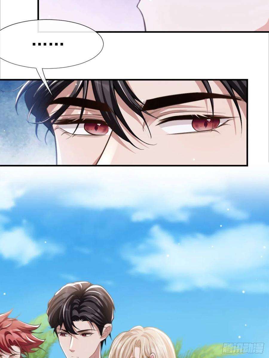 替身关系15话 致命虾球