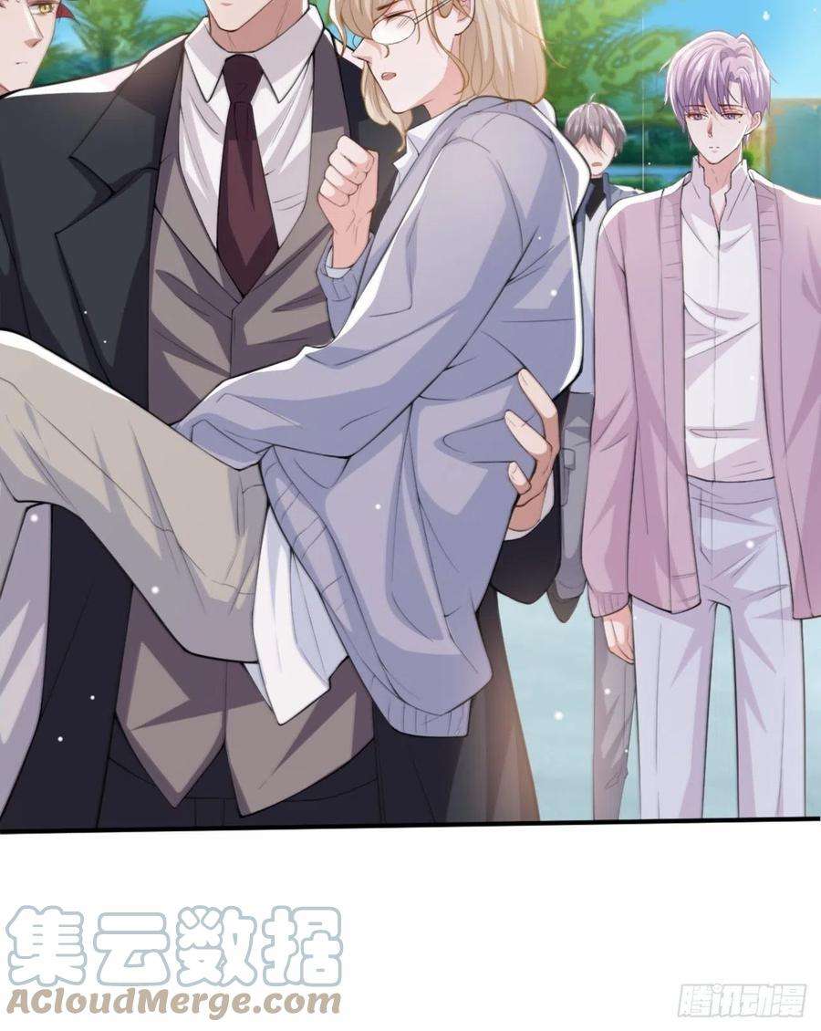 替身关系15话 致命虾球