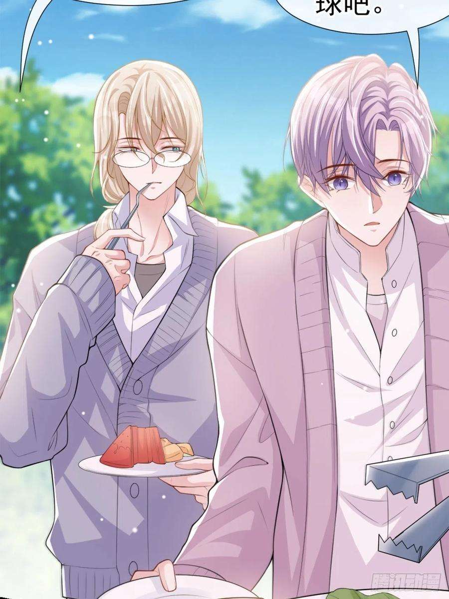 替身关系15话 致命虾球