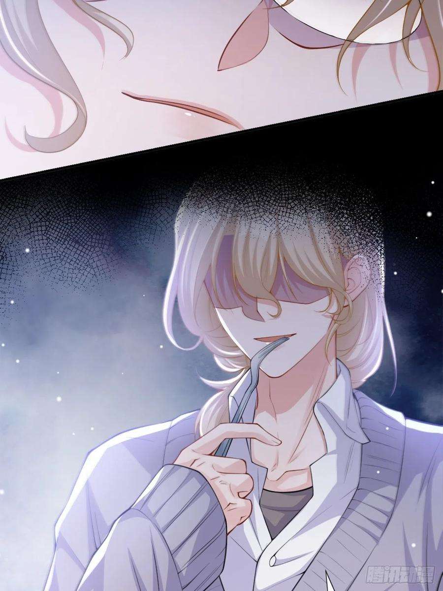 替身关系15话 致命虾球