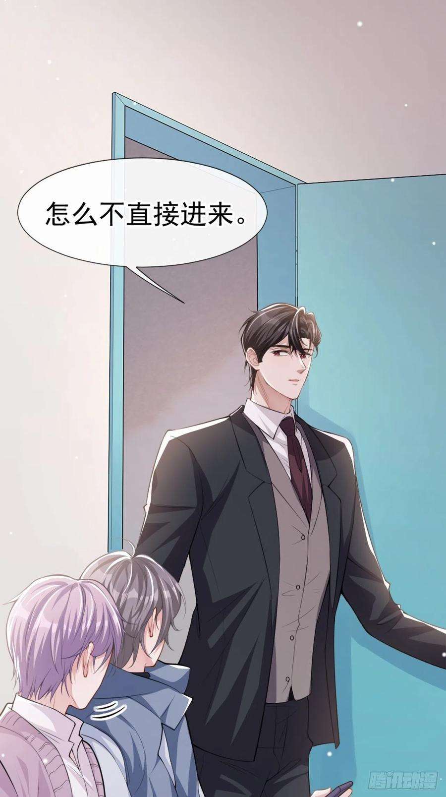 替身关系16话 怨念爆发！