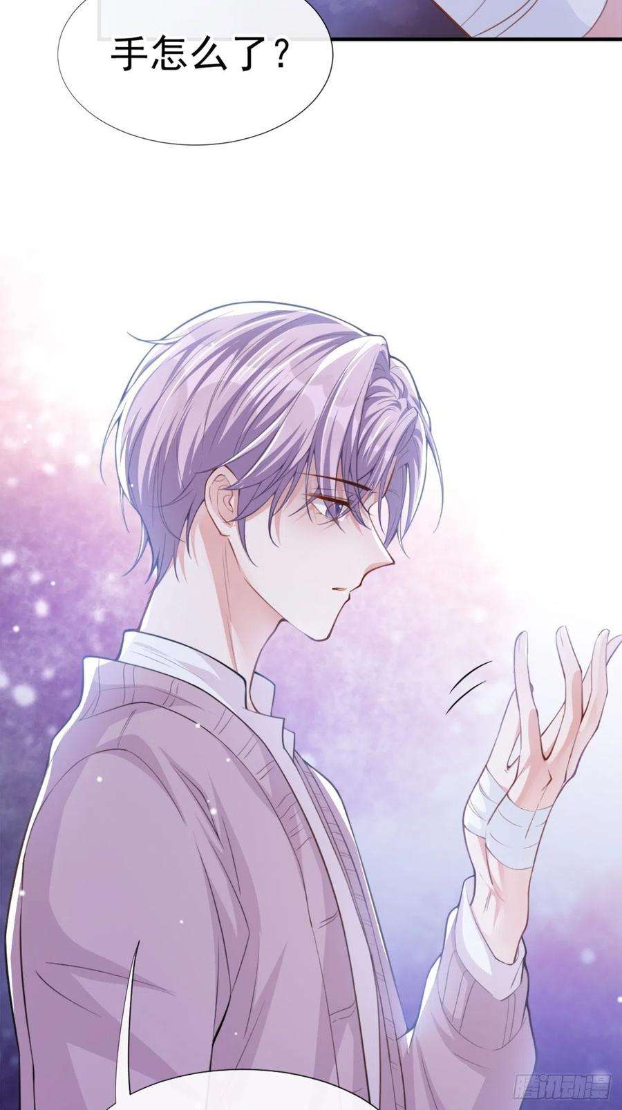 替身关系16话 怨念爆发！