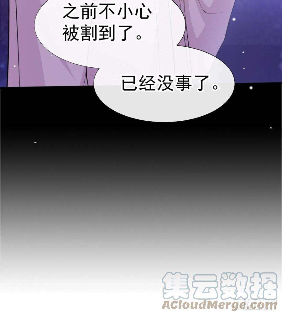 替身关系16话 怨念爆发！