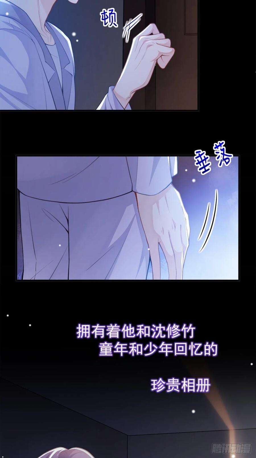 替身关系17话 最后一次为你做馄饨