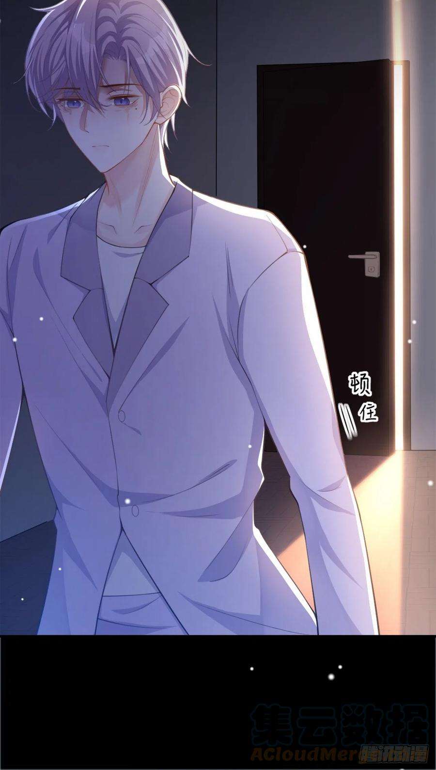 替身关系17话 最后一次为你做馄饨