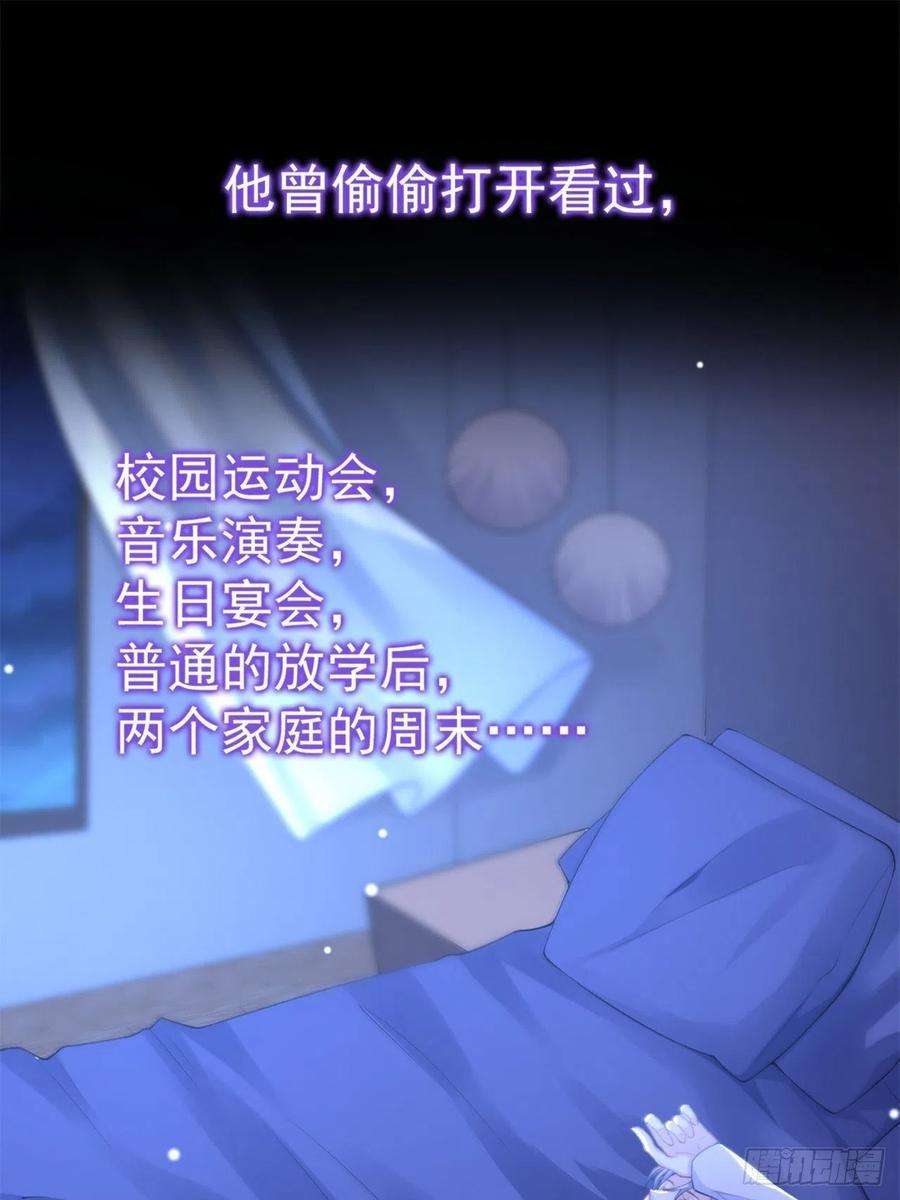 替身关系17话 最后一次为你做馄饨