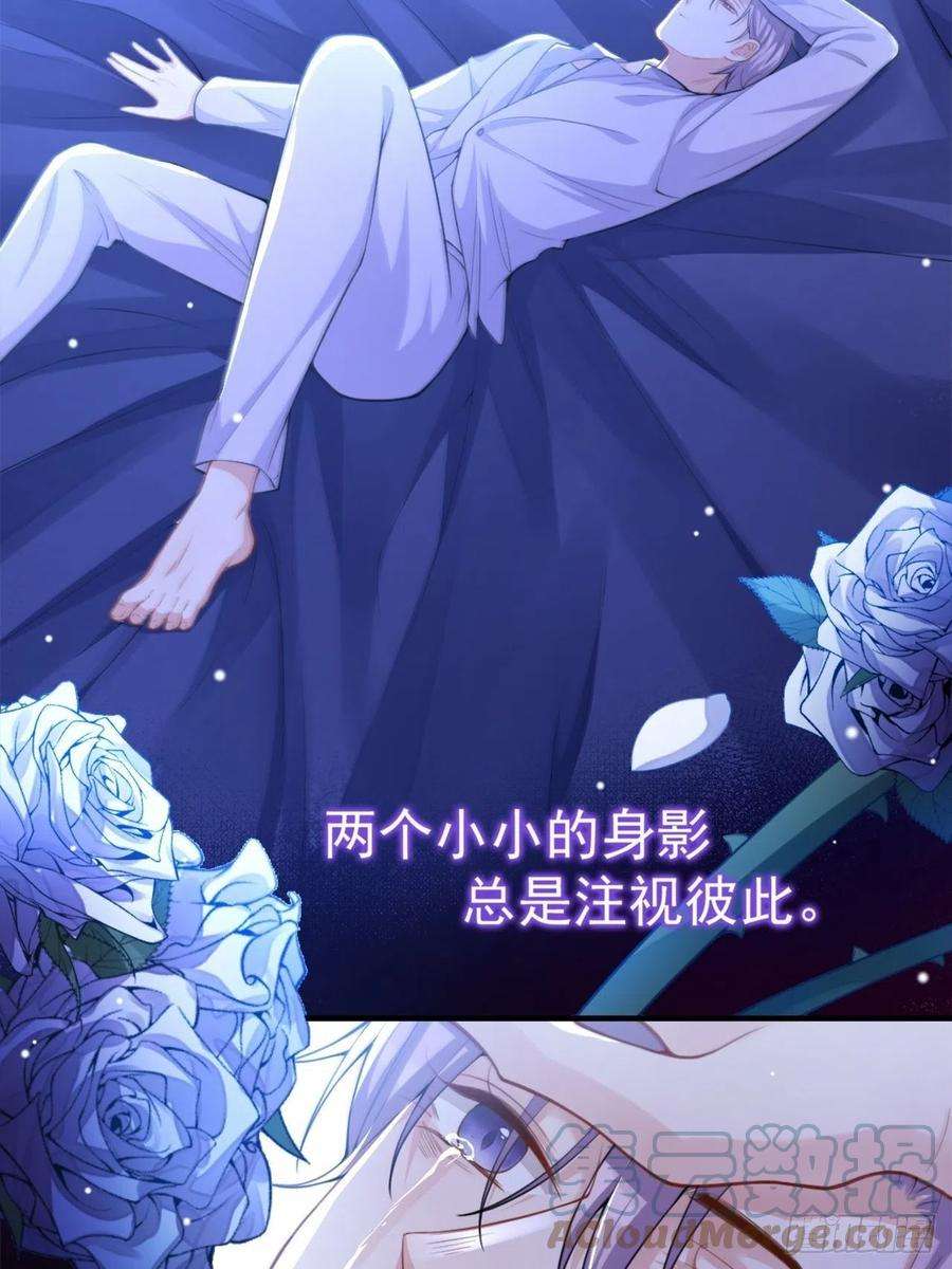 替身关系17话 最后一次为你做馄饨