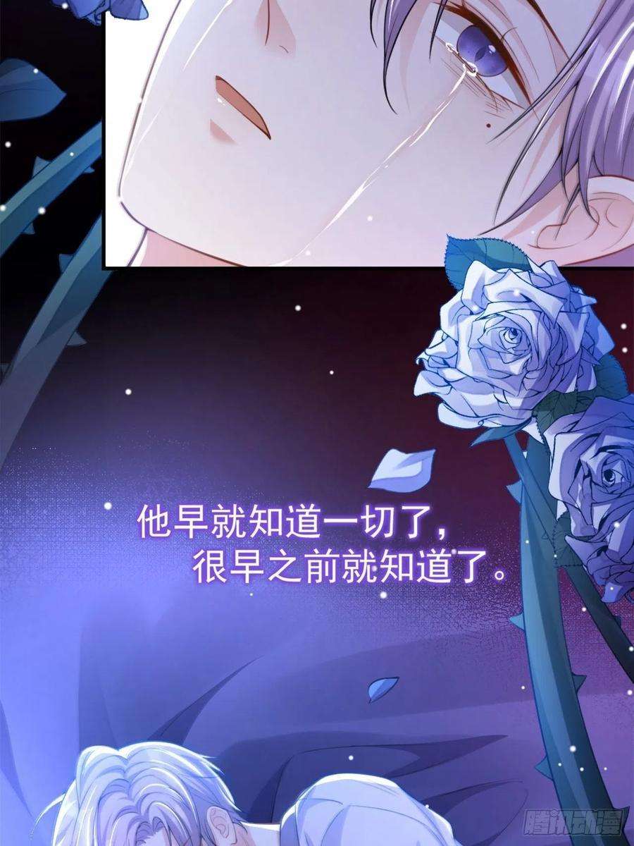 替身关系17话 最后一次为你做馄饨