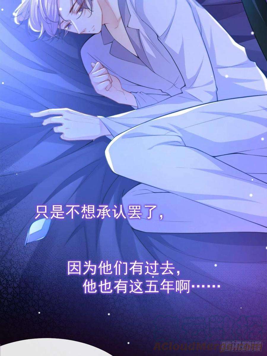 替身关系17话 最后一次为你做馄饨