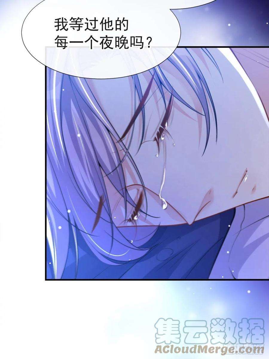 替身关系17话 最后一次为你做馄饨