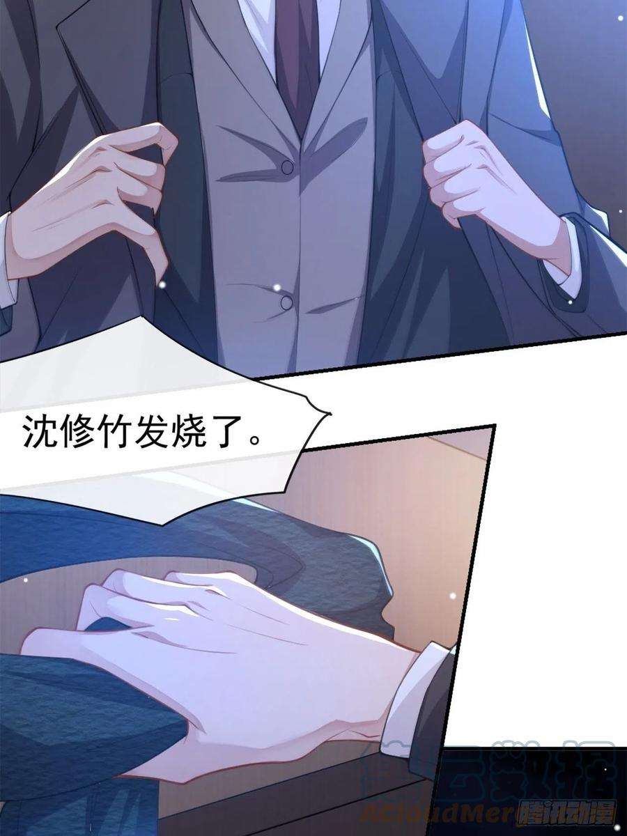 替身关系17话 最后一次为你做馄饨