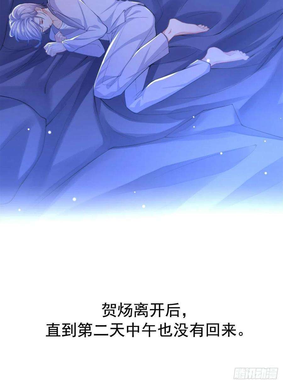 替身关系17话 最后一次为你做馄饨