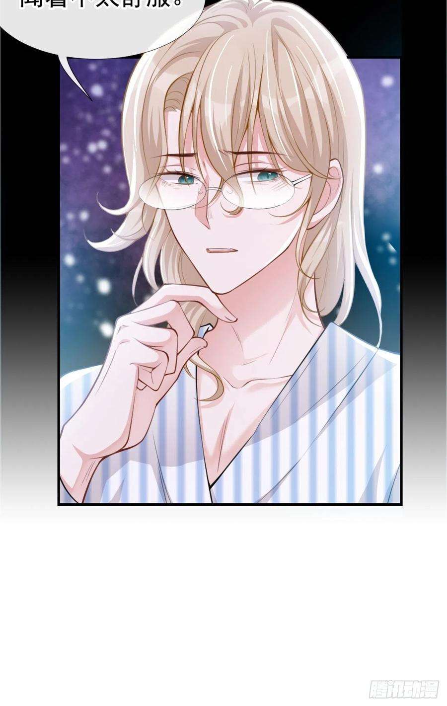 替身关系17话 最后一次为你做馄饨