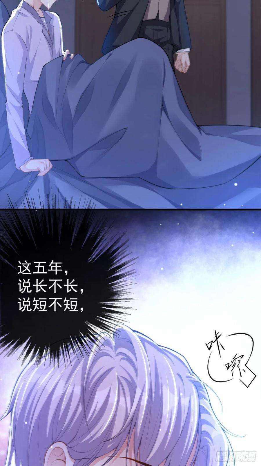 替身关系17话 最后一次为你做馄饨