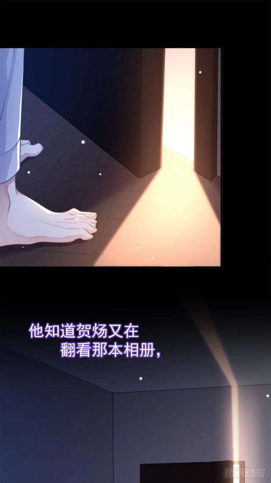 替身关系17话 最后一次为你做馄饨