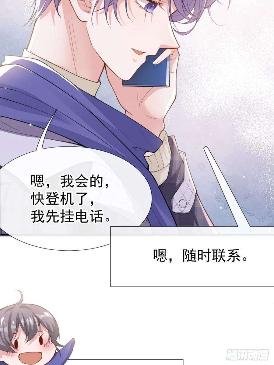 替身关系18话 我不话来了