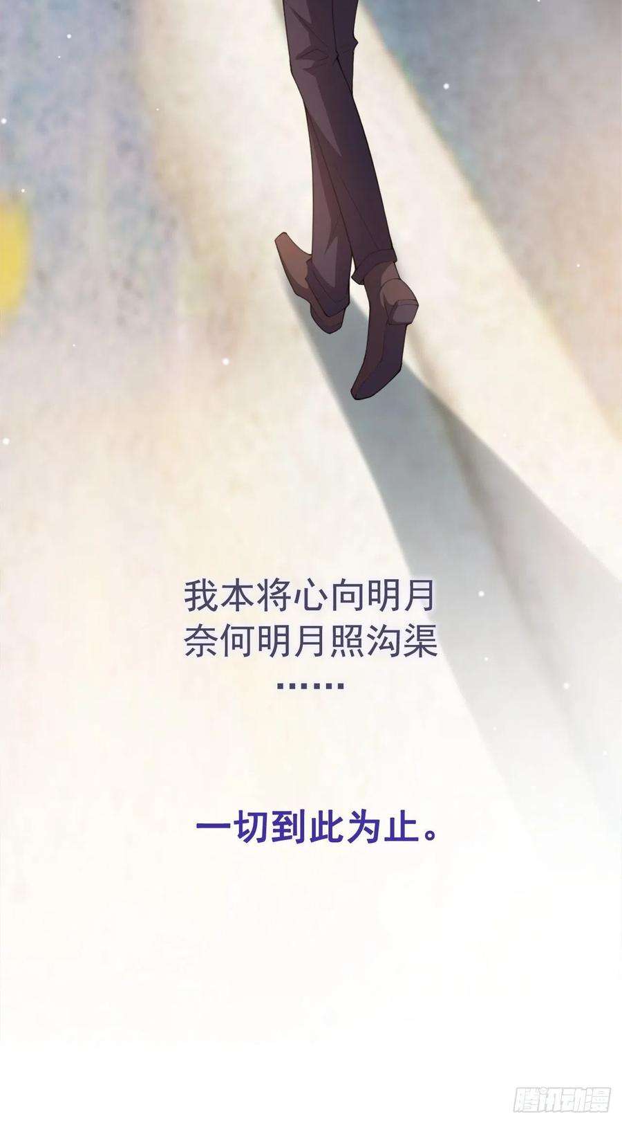 替身关系18话 我不话来了