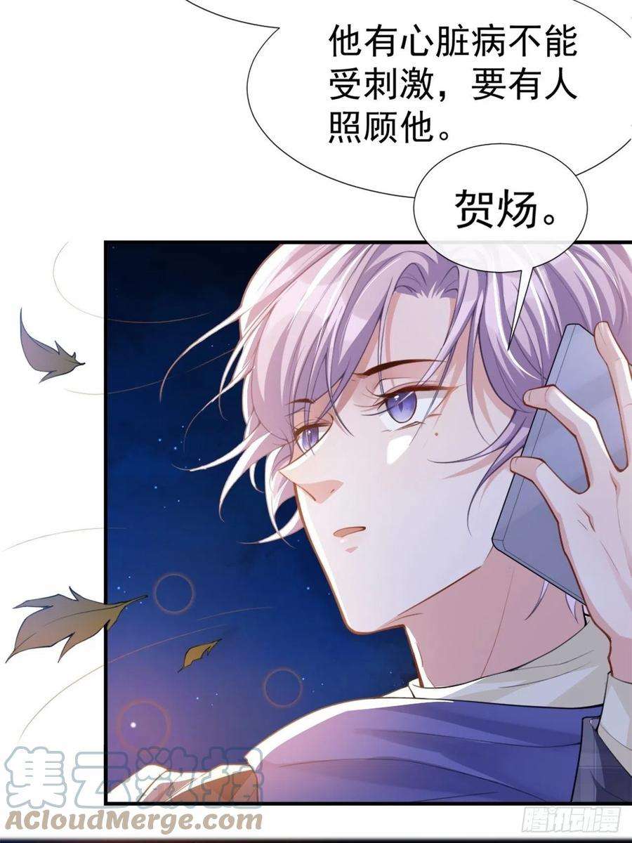 替身关系18话 我不话来了